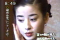 Ange Leccia, Rie Miyazawa, Kyoto, 1992 Video 4/3, 60' - © Ange Leccia